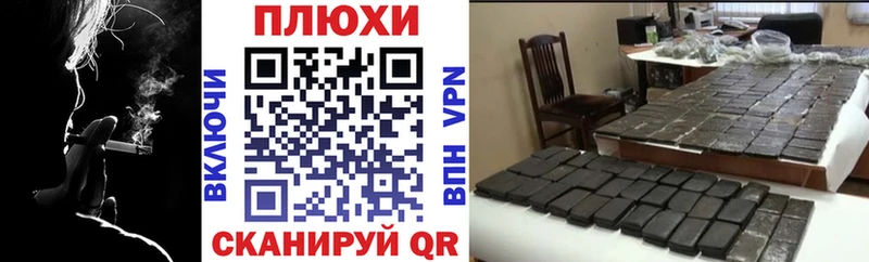 Виды наркотиков купить Козьмодемьянск Конопля Cocaine Альфа ПВП ГАШИШ