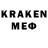 ЭКСТАЗИ таблы Mikola Kren