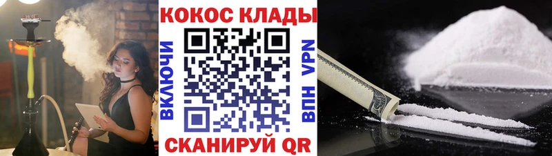 COCAIN Перу  Козьмодемьянск 