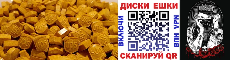 гидра как войти Козьмодемьянск Экстази ешки