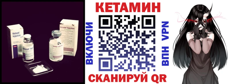 Кетамин VHQ  Козьмодемьянск 