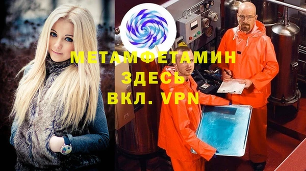 ECSTASY Арсеньев