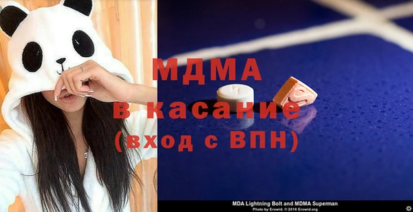 скорость Армянск