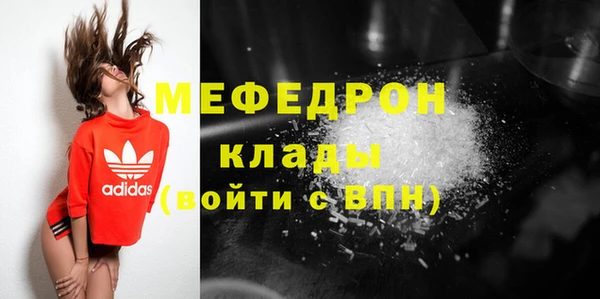 бошки Бугульма