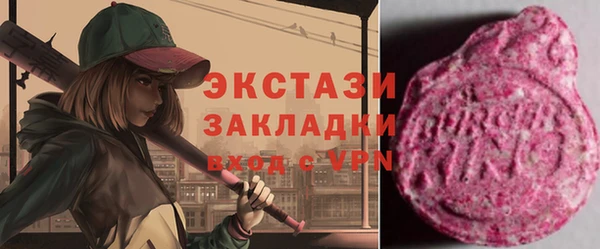 mix Нязепетровск