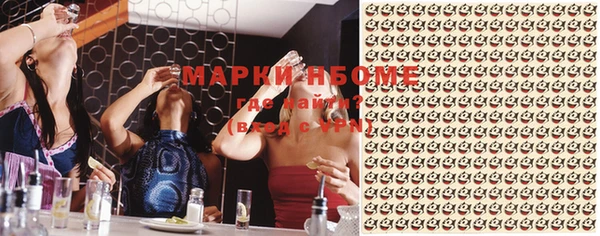 ECSTASY Арсеньев