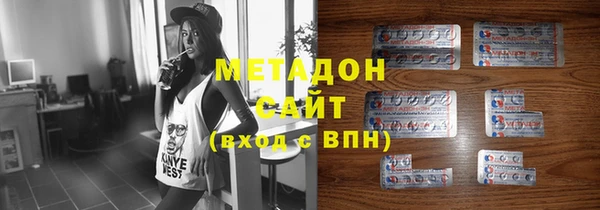 ECSTASY Арсеньев