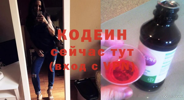 трава Нягань