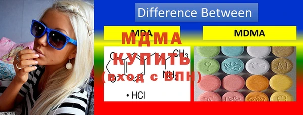 мефедрон мука Бронницы