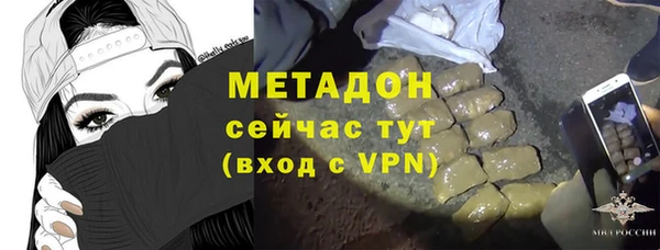 альфа пвп VHQ Богородицк
