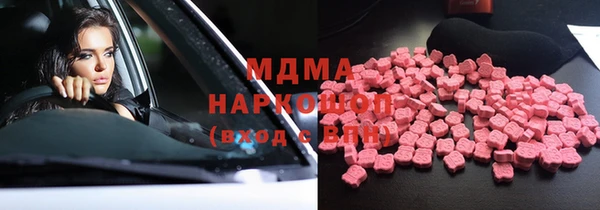 кокаин VHQ Няндома