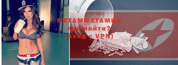 каннабис Осинники