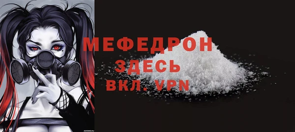 дистиллят марихуана Щучье