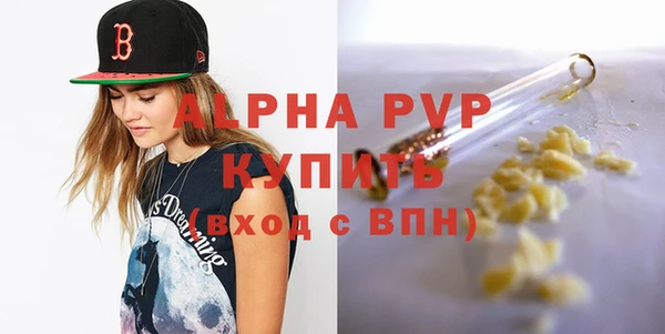 таблы Михайловка