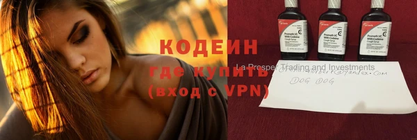 бутик Богородск