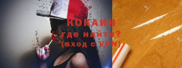 альфа пвп VHQ Богородицк