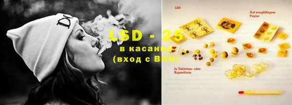 бошки Бугульма
