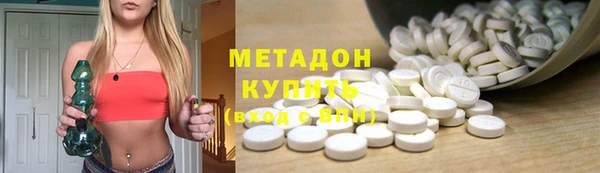 мефедрон мука Бронницы