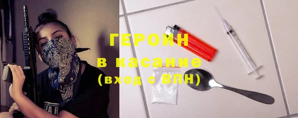 герыч Щигры