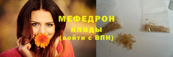 дистиллят марихуана Щучье