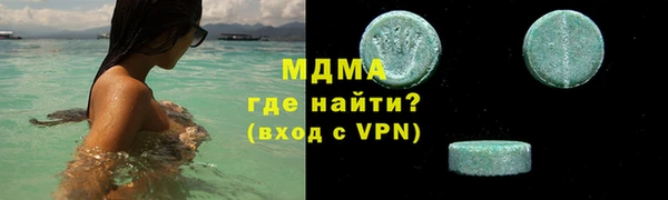 скорость Армянск