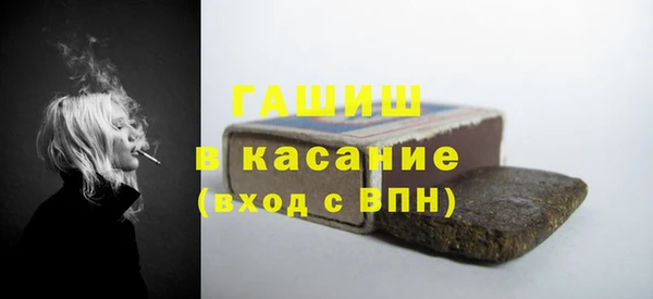альфа пвп VHQ Богородицк