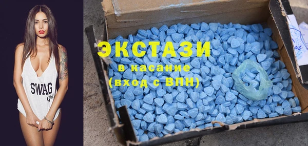 альфа пвп VHQ Богородицк