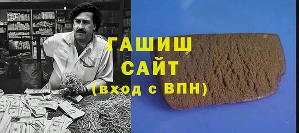 скорость Армянск