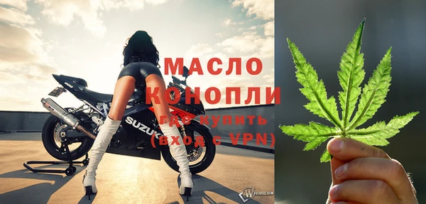 скорость Армянск