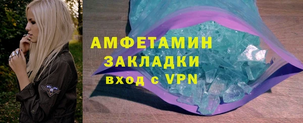 ECSTASY Арсеньев