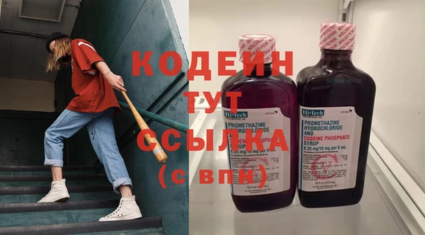 герыч Щигры