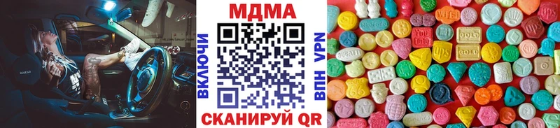 MDMA crystal  купить закладку  Козьмодемьянск 