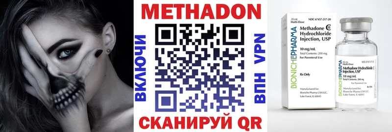 что такое omg tor Метадон кристалл Козьмодемьянск