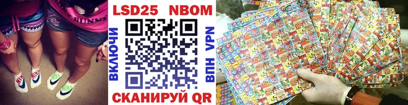KRAKEN как войти купить Козьмодемьянск Марки 25I-NBOMe 1500мкг