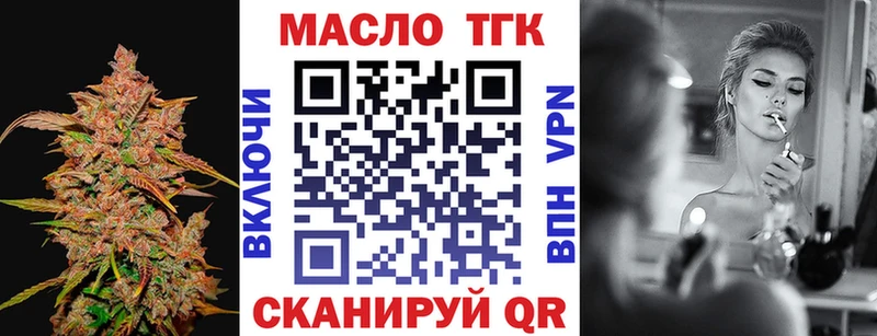 ТГК концентрат  Козьмодемьянск 